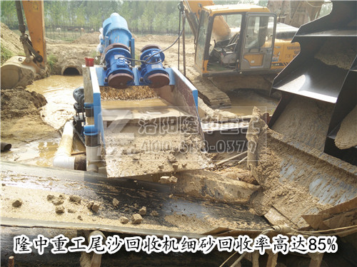泥砂分離機(jī)03 泥砂分離機(jī)03.jpg