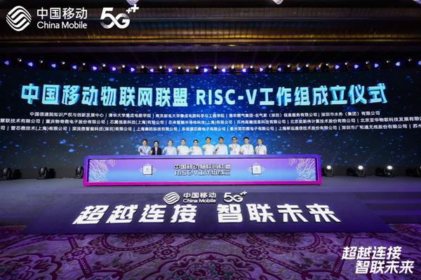中移物聯(lián)網(wǎng)發(fā)布自研RISC-V架構(gòu)LTE-Cat.1芯片和量產(chǎn)NB通信芯片(圖1) 中移物聯(lián)網(wǎng)發(fā)布自研RISC-V架構(gòu)LTE-Cat.1芯片和量產(chǎn)NB通信芯片(圖1)