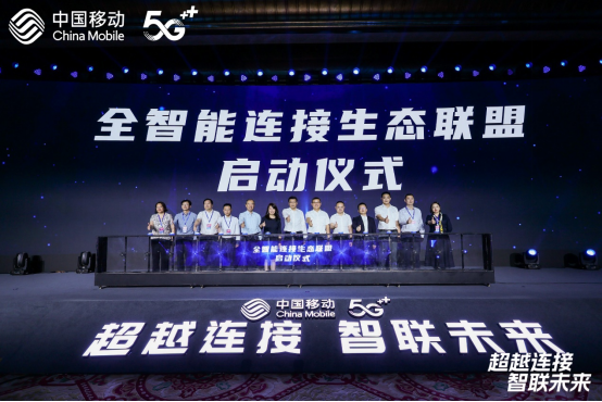 中移物聯(lián)網(wǎng)發(fā)布自研RISC-V架構(gòu)LTE-Cat.1芯片和量產(chǎn)NB通信芯片(圖3) 中移物聯(lián)網(wǎng)發(fā)布自研RISC-V架構(gòu)LTE-Cat.1芯片和量產(chǎn)NB通信芯片(圖3)