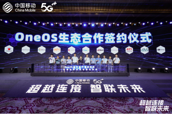 中移物聯(lián)網(wǎng)發(fā)布自研RISC-V架構(gòu)LTE-Cat.1芯片和量產(chǎn)NB通信芯片(圖2) 中移物聯(lián)網(wǎng)發(fā)布自研RISC-V架構(gòu)LTE-Cat.1芯片和量產(chǎn)NB通信芯片(圖2)
