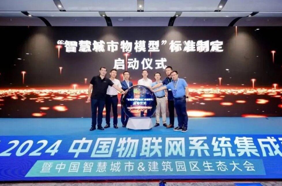 深圳市物聯(lián)網(wǎng)產(chǎn)業(yè)協(xié)會以標準化工作推動行業(yè)發(fā)展(圖1) 深圳市物聯(lián)網(wǎng)產(chǎn)業(yè)協(xié)會以標準化工作推動行業(yè)發(fā)展(圖1)